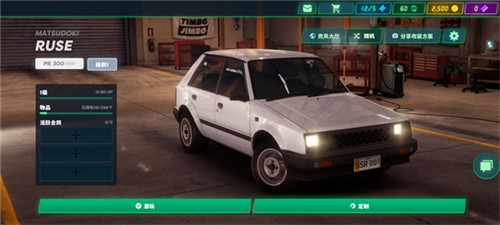静态换档赛车最新版