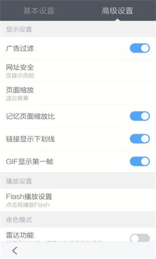 百度浏览器安卓版