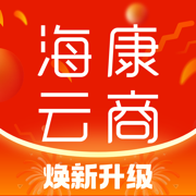 海康云商最新版