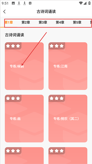 乐学一百手机版