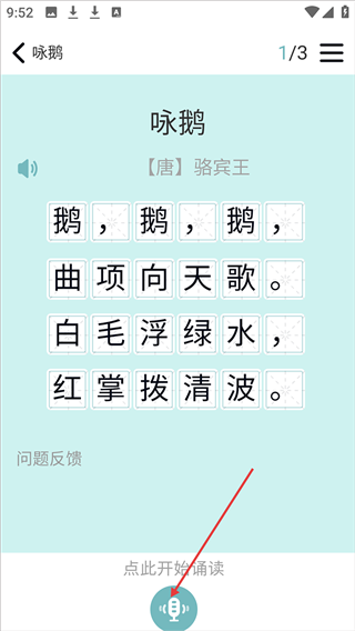 乐学一百手机版