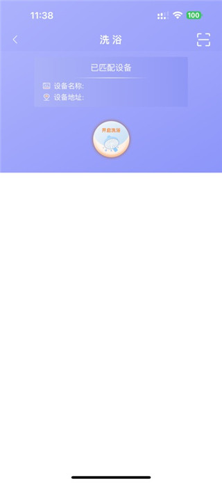 多彩校园安卓版