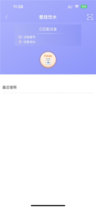 多彩校园安卓版