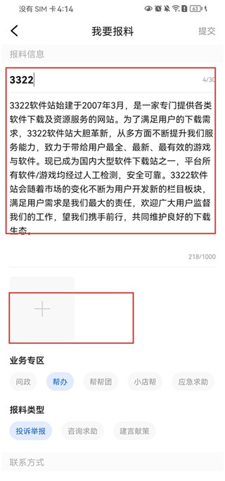潮新闻最新版