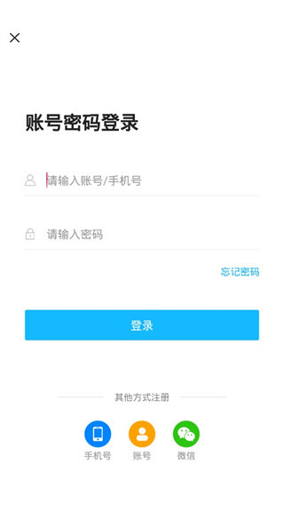汇中考免费版