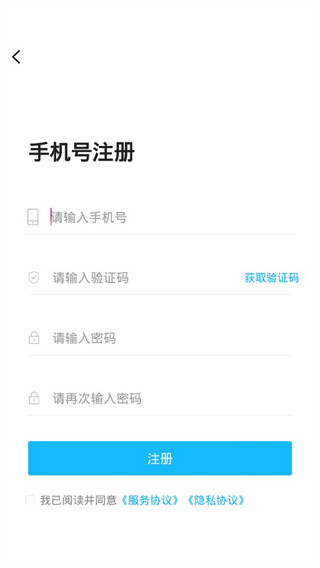 汇中考免费版