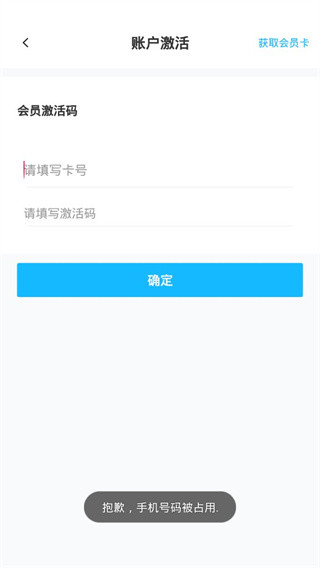 汇中考免费版