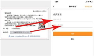 汇中考免费版