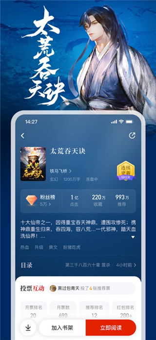 纵横小说安卓版