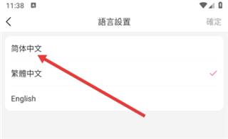 澳觅免费版