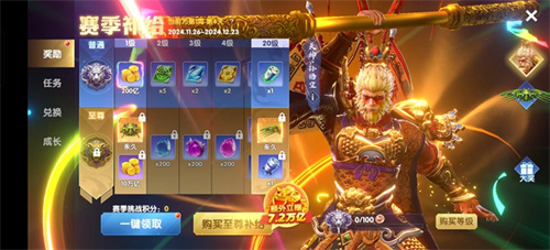 鱼乐达人最新版本
