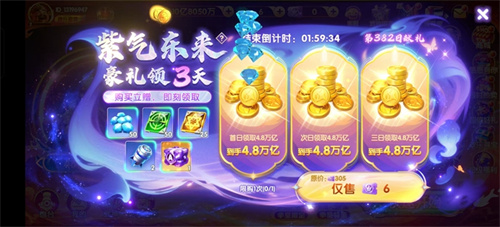 鱼乐达人最新版本