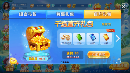 鱼乐达人怎么获得金币