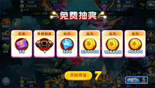 鱼乐达人怎么获得金币