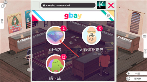 卡牌之王最新版