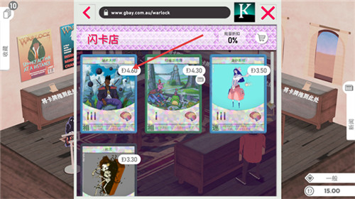 卡牌之王最新版