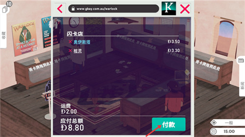 卡牌之王最新版