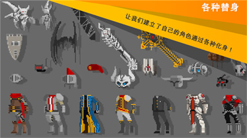 自我剑剑免费版