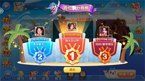 乐鸿捕鱼千炮版本