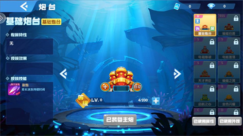 乐鸿捕鱼新手玩法攻略