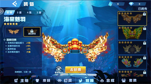 乐鸿捕鱼新手玩法攻略