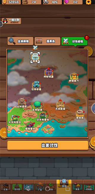 开拓猪之岛免费版
