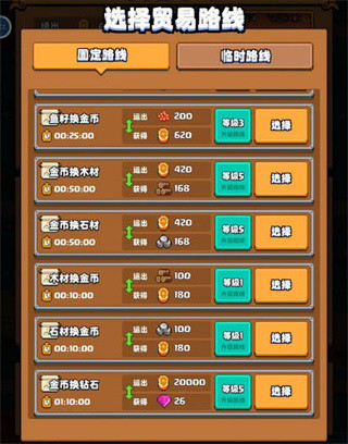 开拓猪之岛免费版