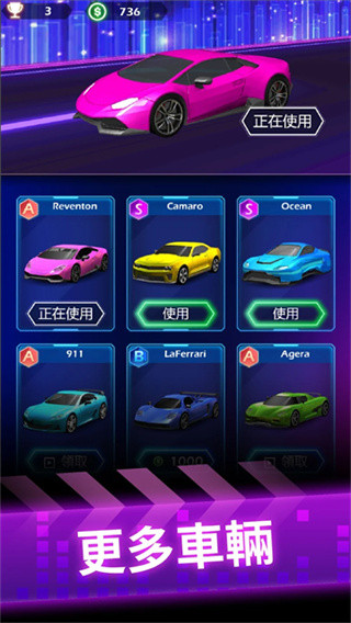 节奏赛车中文版