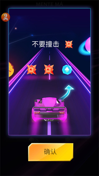 节奏赛车中文版