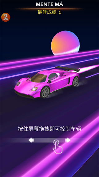 节奏赛车中文版