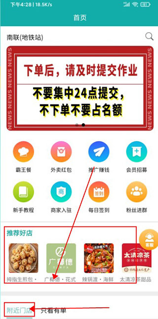 鸿食灰太狼免费版