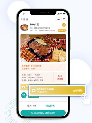 鸿食灰太狼免费版
