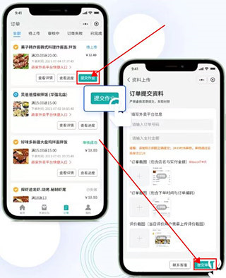 鸿食灰太狼免费版