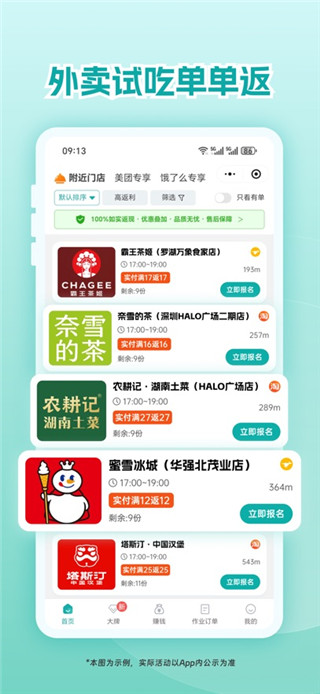 鸿食灰太狼免费版