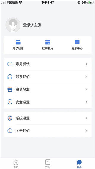幸福张家口最新版