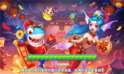黄金街机捕鱼极速版