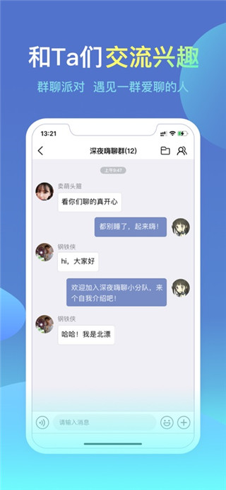 城信安卓版