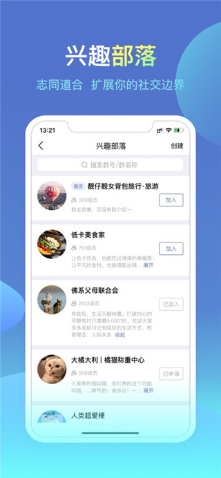 城信安卓版