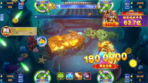 微乐捕鱼千炮版新手操作玩法