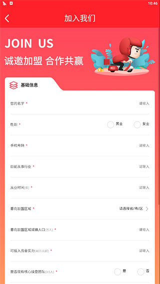 酒小二最新版