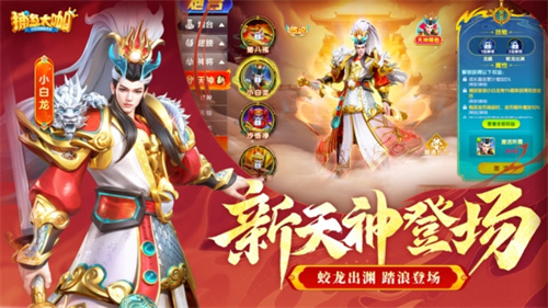 捕鱼大咖街机版