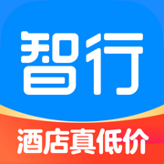 智行旅行最新版