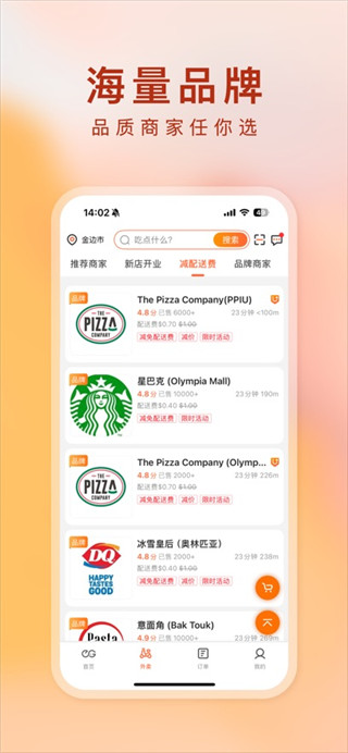简单点手机版