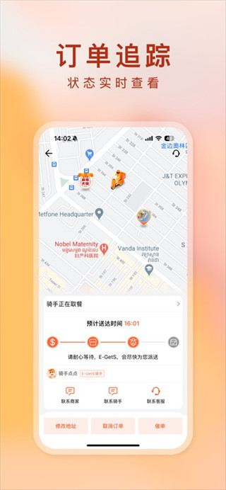 简单点手机版