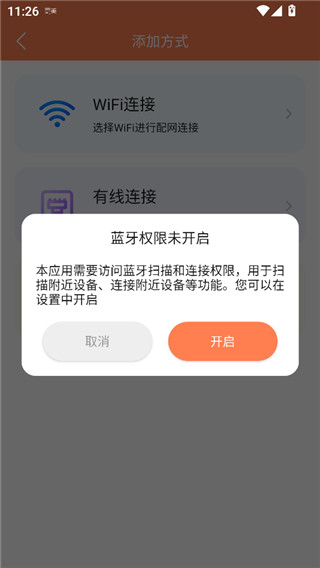 喵眼精灵安卓版
