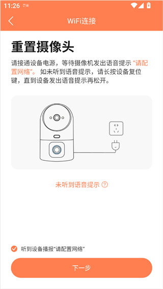 喵眼精灵安卓版