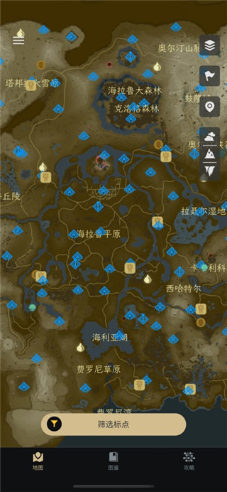 塞尔达助手安卓版
