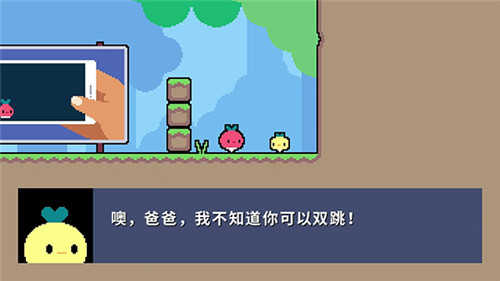 萝卜爸爸最新版