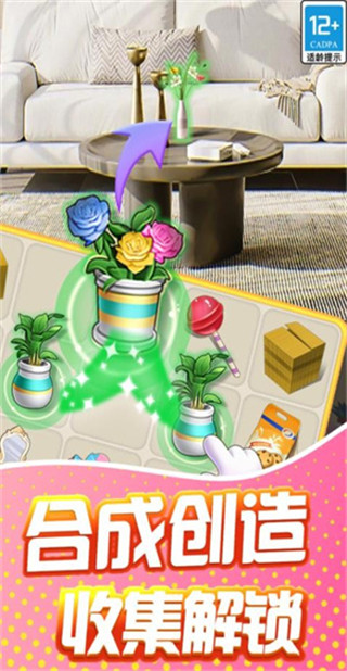 甜点消消手机版