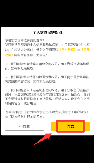 甜点消消手机版